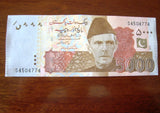 2 5000 PKR NOTES C (CIRCULATED)